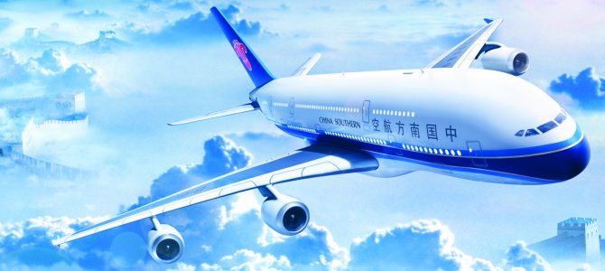 Everything is Easy with Airlines Everything is Easy with Airlines