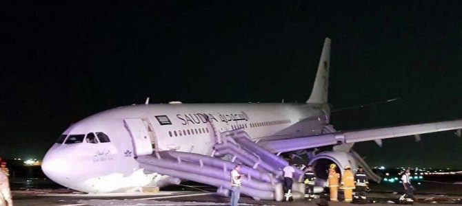 Saudi Airline Plane Crash In Jeddah Saudi Airline Plane Crash In Jeddah