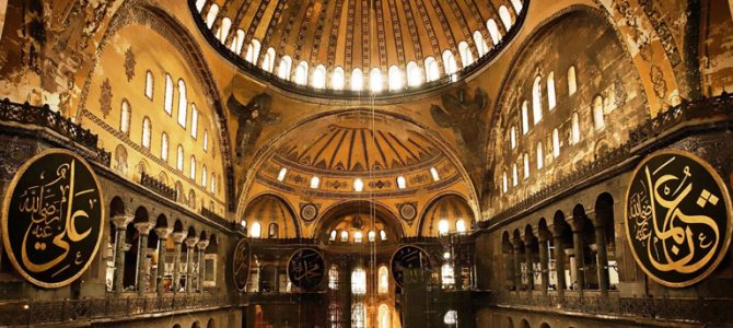 A Taste Of Travel – Turkey A Taste Of Travel – Turkey